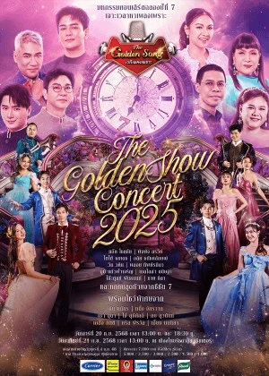 Hamilton Returns to Broadway